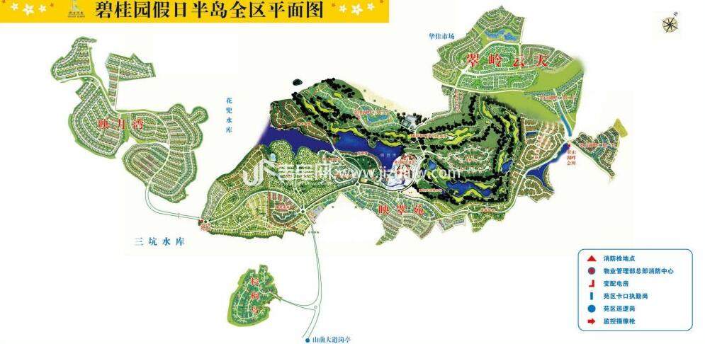 碧桂园假日半岛