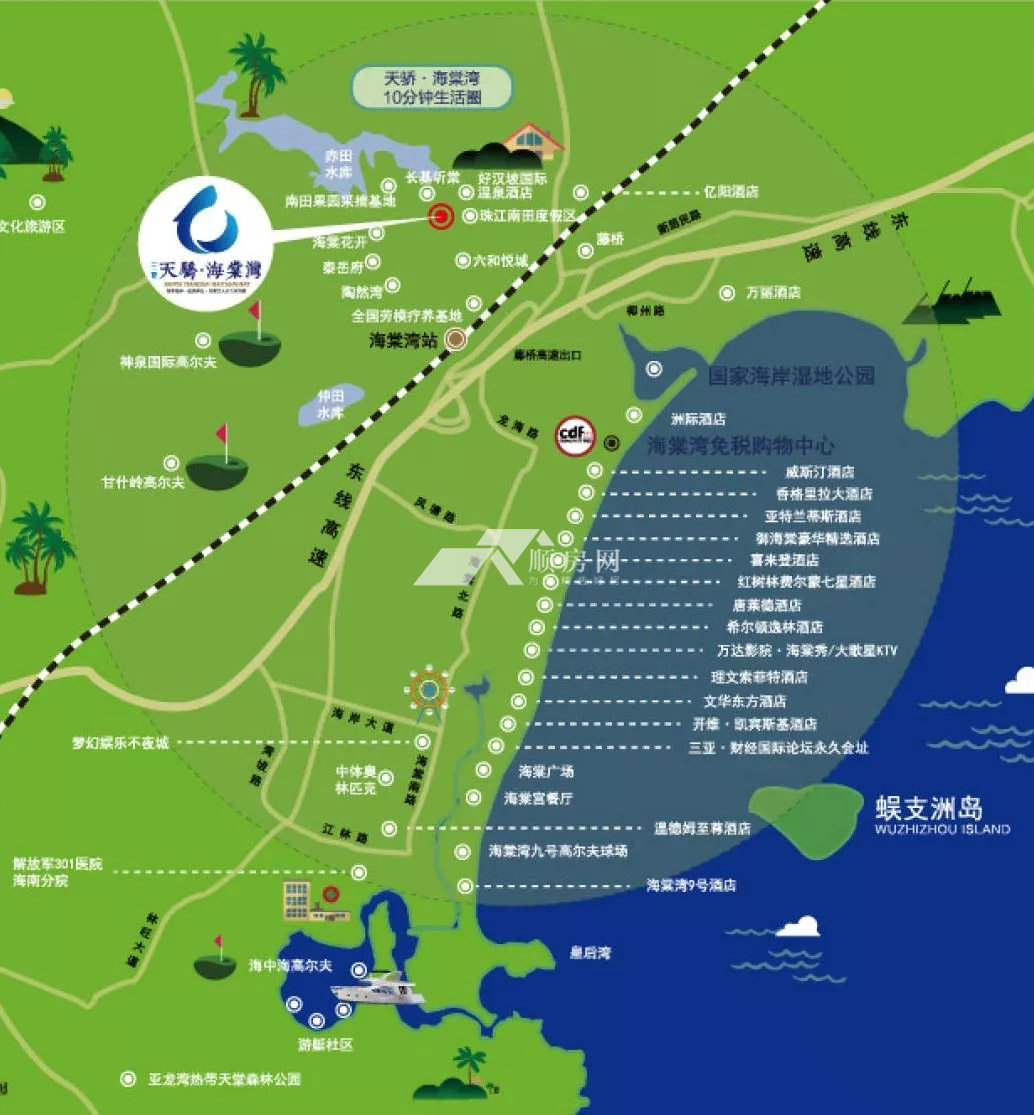 三亚市天骄海棠湾图片|效果图|实景图|样板间图