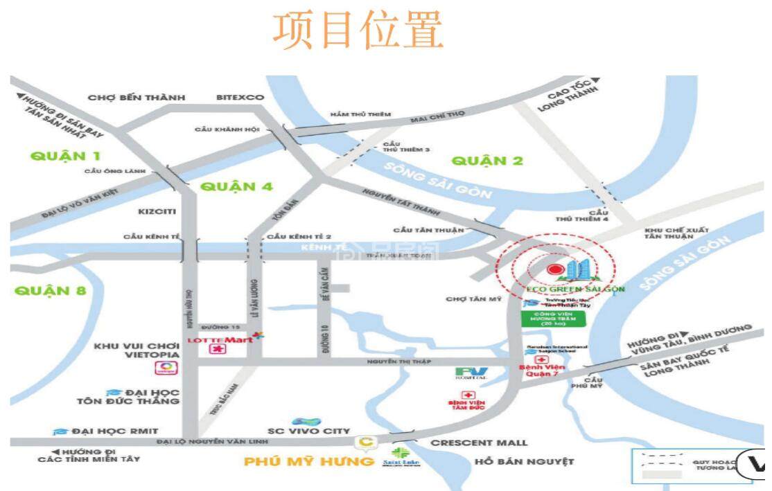 胡志明市 eco green saigon 第七郡