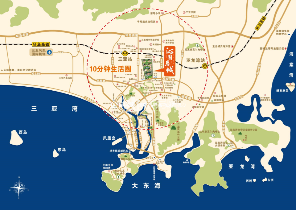 三亚市沁园春城图片|效果图|实景图|样板间图