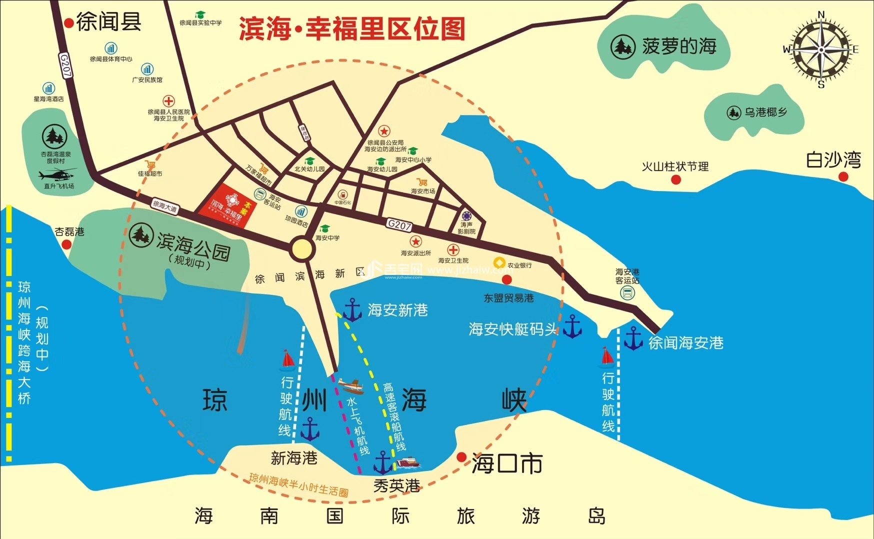 徐闻县徐闻滨海幸福里图片|效果图|实景图|样板间图