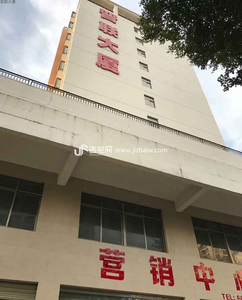 海口市晋联大厦图片|效果图|实景图|样板间图