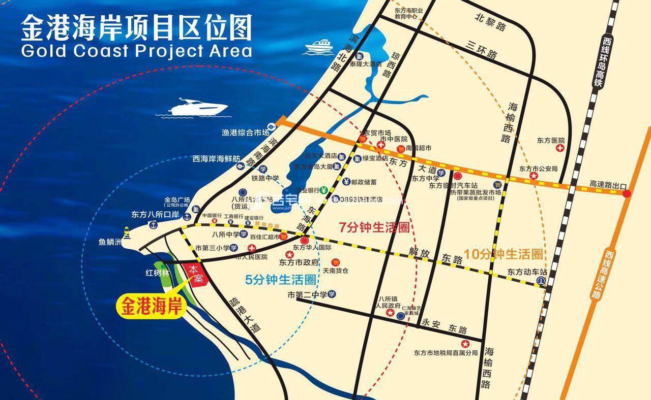 东方市金港海岸图片|效果图|实景图|样板间图