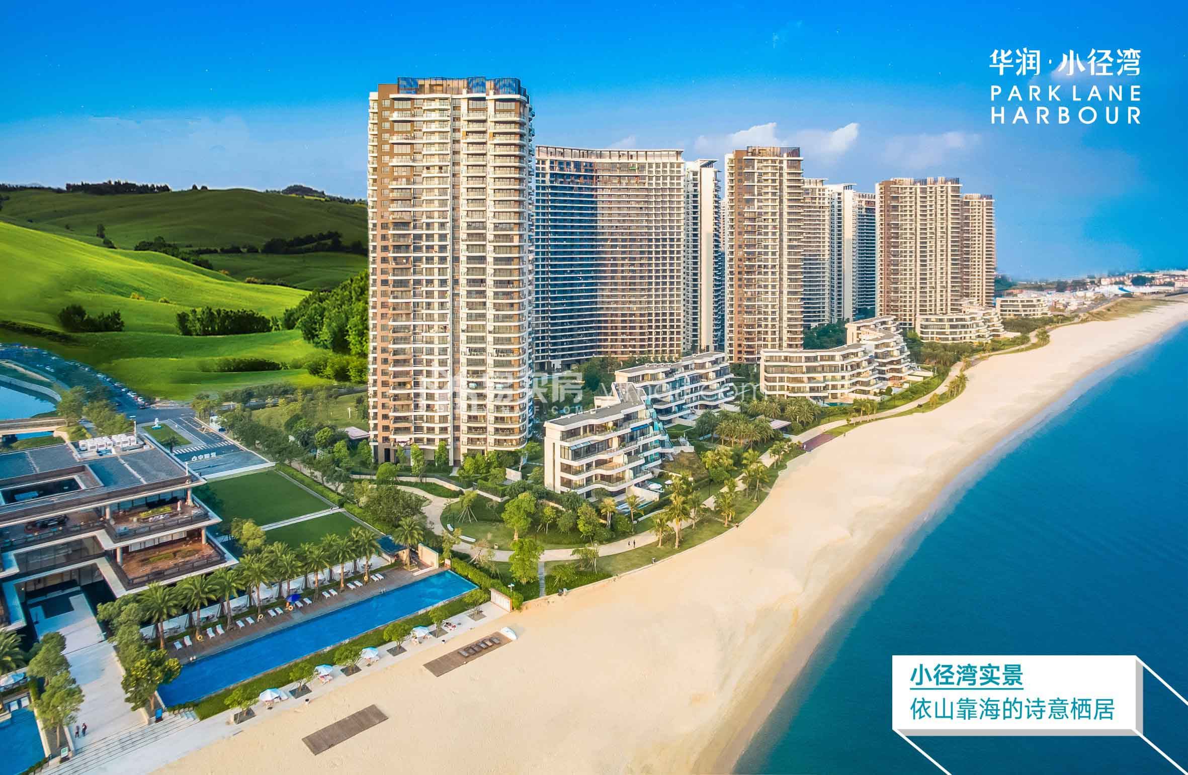 惠州市华润小径湾图片|效果图|实景图|样板间图