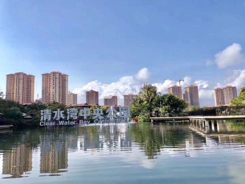 清水湾中央公园