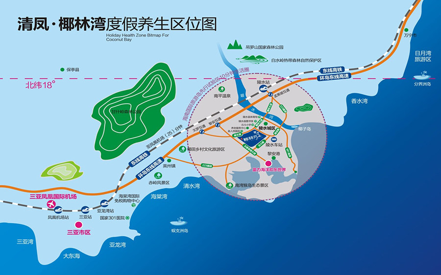 陵水清凤椰林湾在售2居-3居 目前价格待定
