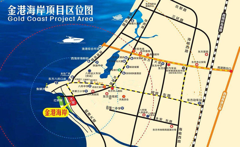 【金港海岸】海南东方市金港海岸房价,金港海岸楼盘