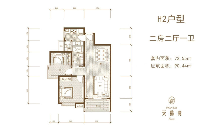 海南天鹅湾H2户型 - 2房2厅1卫 -  (建筑面积) 90.44㎡