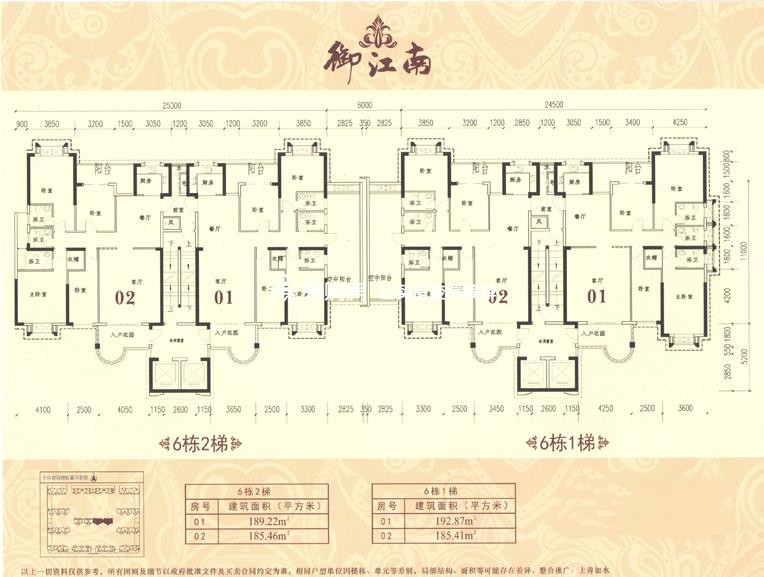 揭阳御江南_广东省揭阳御江南户型大全_广东省易购房