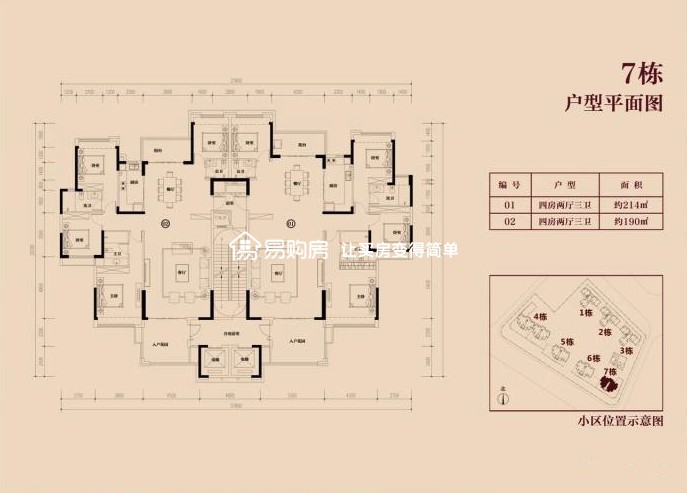 榕水湾_广东省榕水湾户型大全_广东省易购房