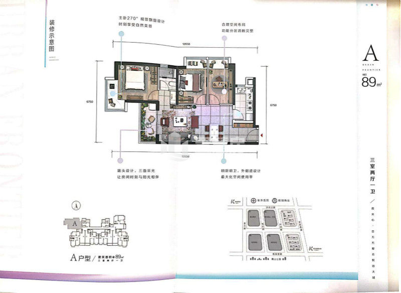 上悦天地_云南省上悦天地户型大全_云南省置慧房