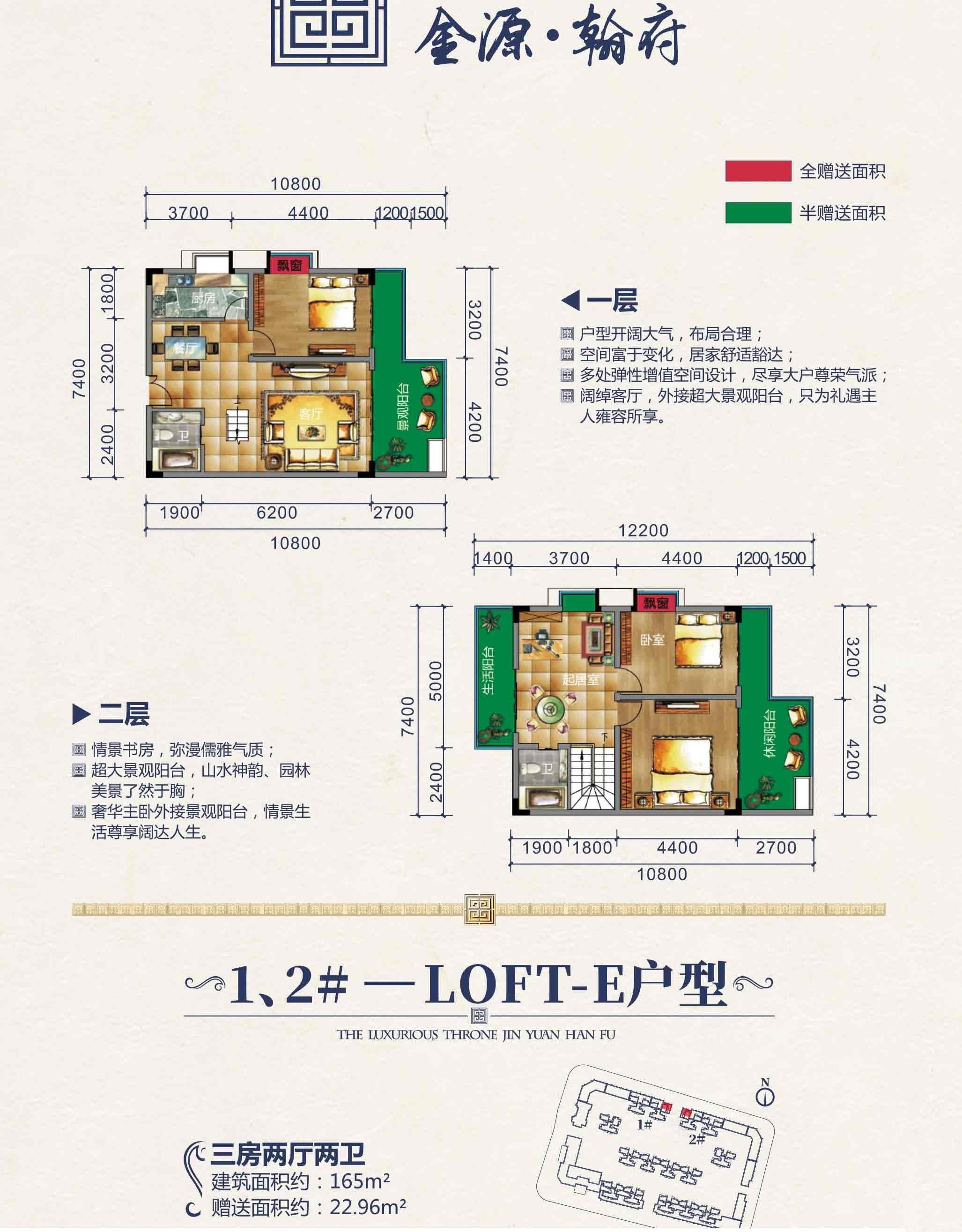 金源翰府_广西省金源翰府户型大全_广西省置慧房