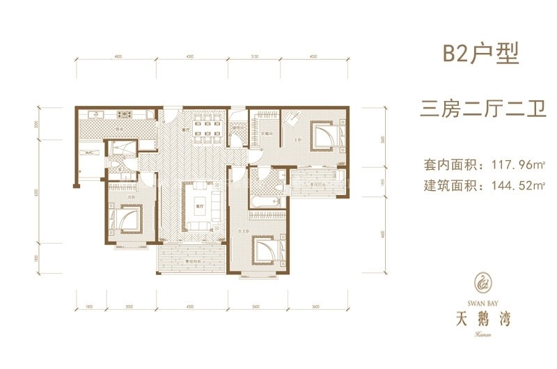 海南天鹅湾B2户型 - 3房2厅2卫 -  (建筑面积) 144.52㎡
