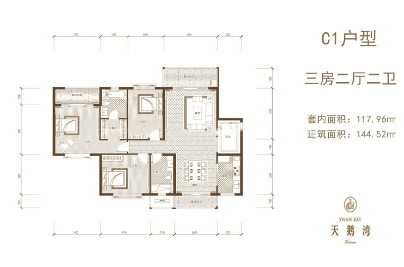 海南天鹅湾C1户型 - 3房2厅2卫 -  (建筑面积) 144.52㎡
