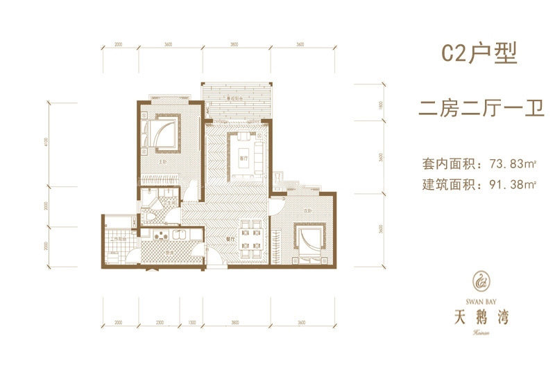 海南天鹅湾C2户型 - 2房2厅1卫 -  (建筑面积) 91.38㎡