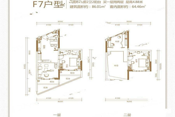 F7户型 - 3室2厅2卫 -  (建筑面积) 86㎡