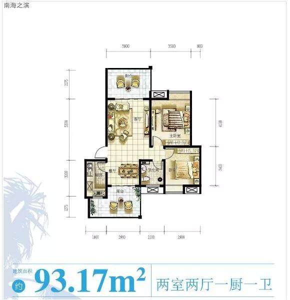  - 2房2厅1卫 -  (建筑面积) 93.17㎡