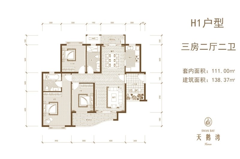 海南天鹅湾H1户型 - 3房2厅2卫 -  (建筑面积) 138.37㎡