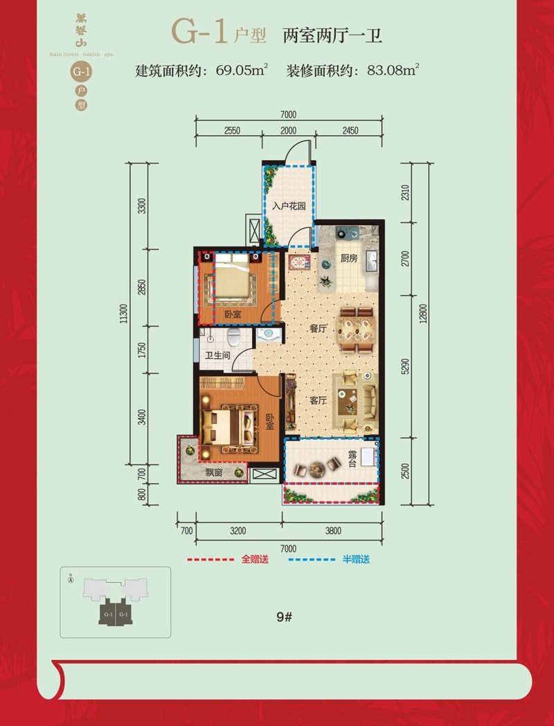 金祥万卷山_海南省金祥万卷山户型大全_海南省置慧房