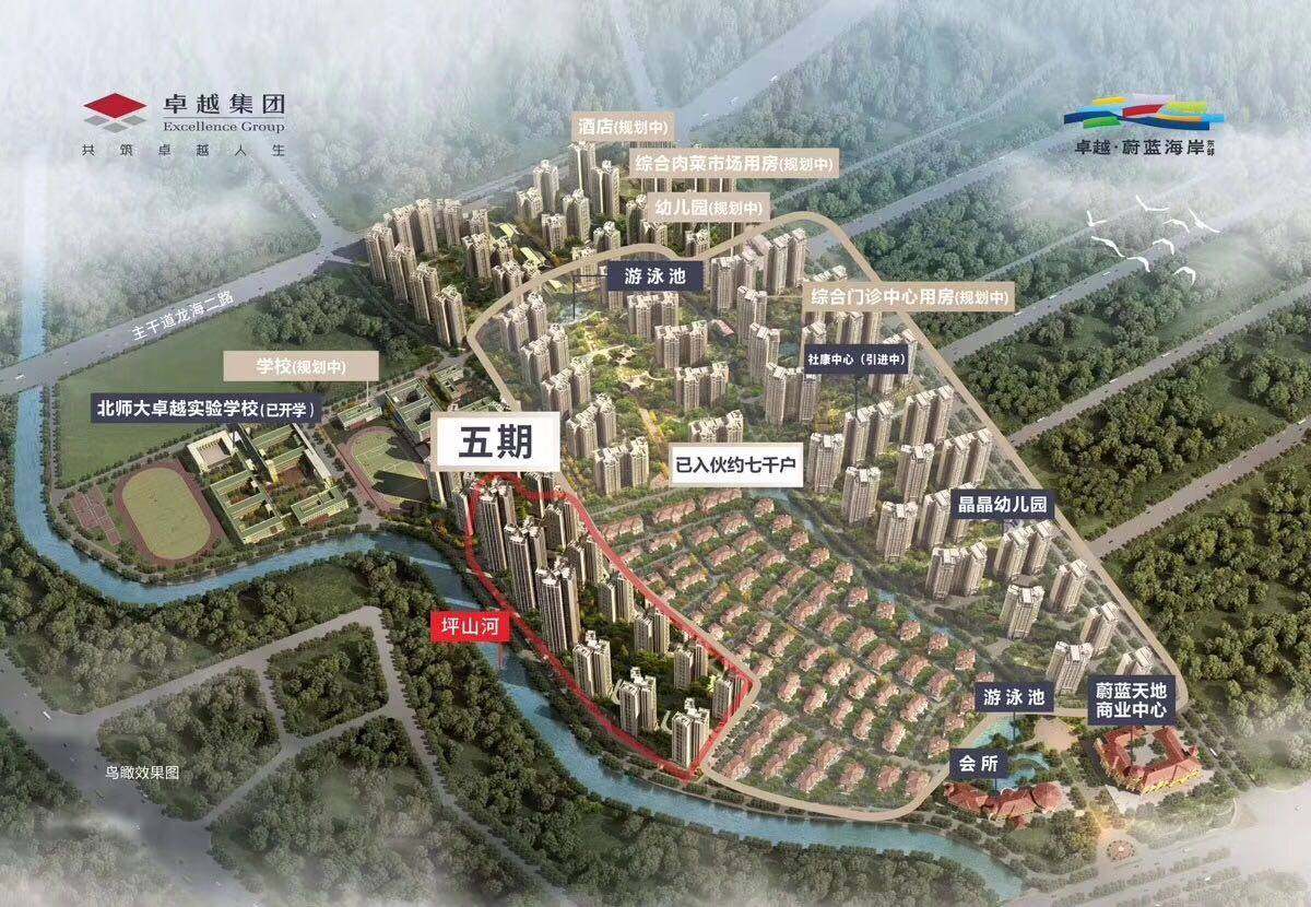 卓越东部蔚蓝海岸配套醇熟，多居室可自由规划(图4)