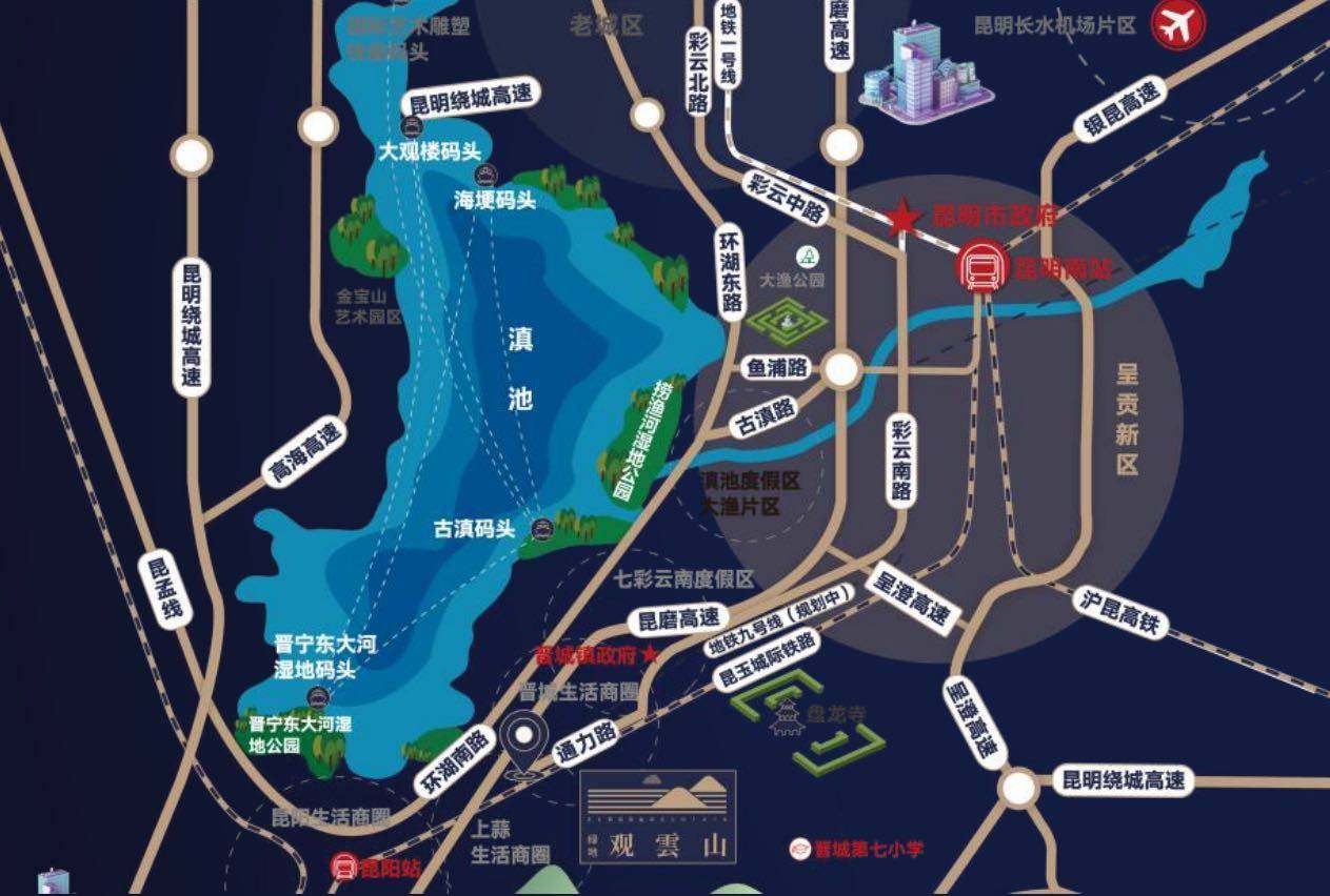 绿地观云山交通图