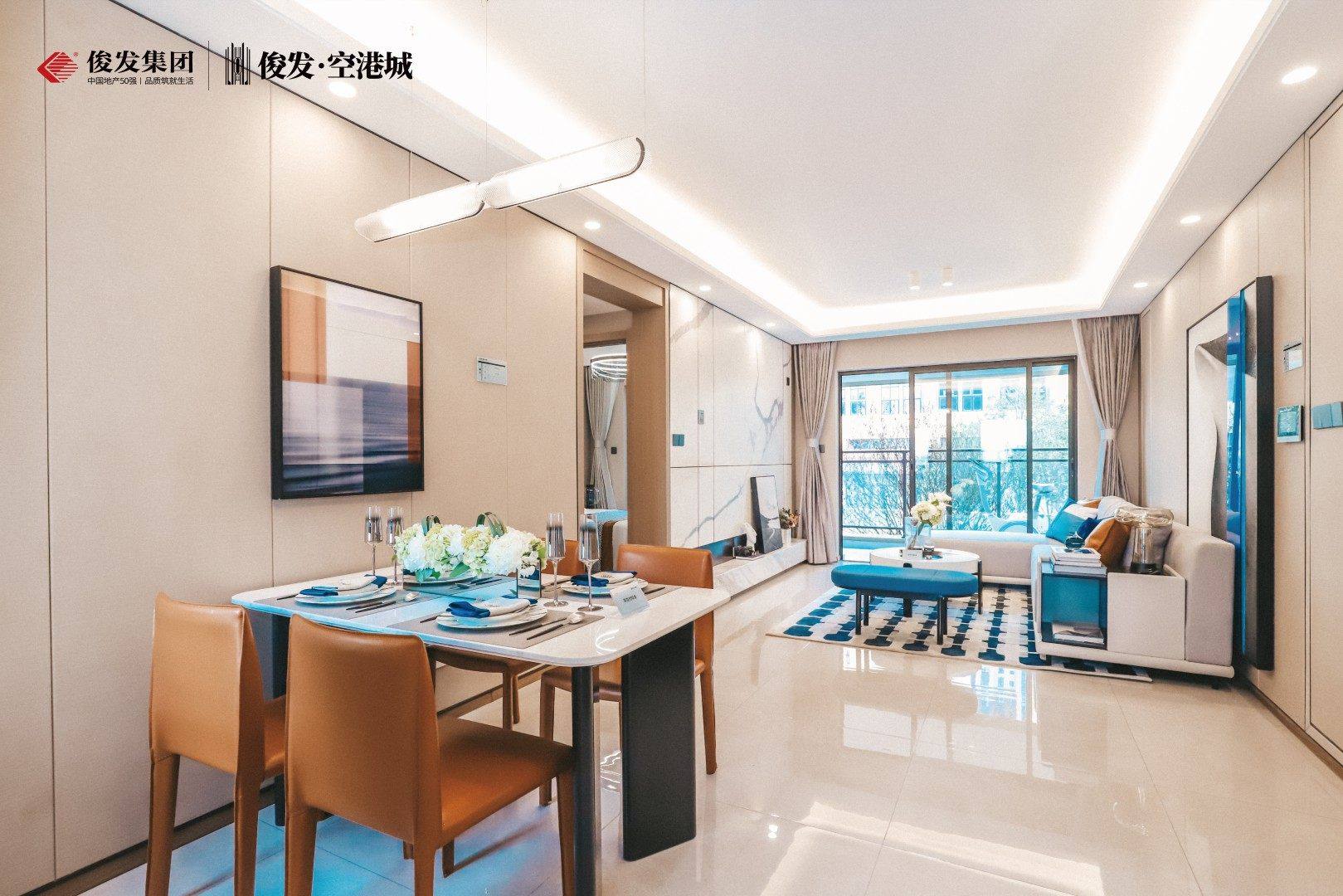 俊发空港城样板间