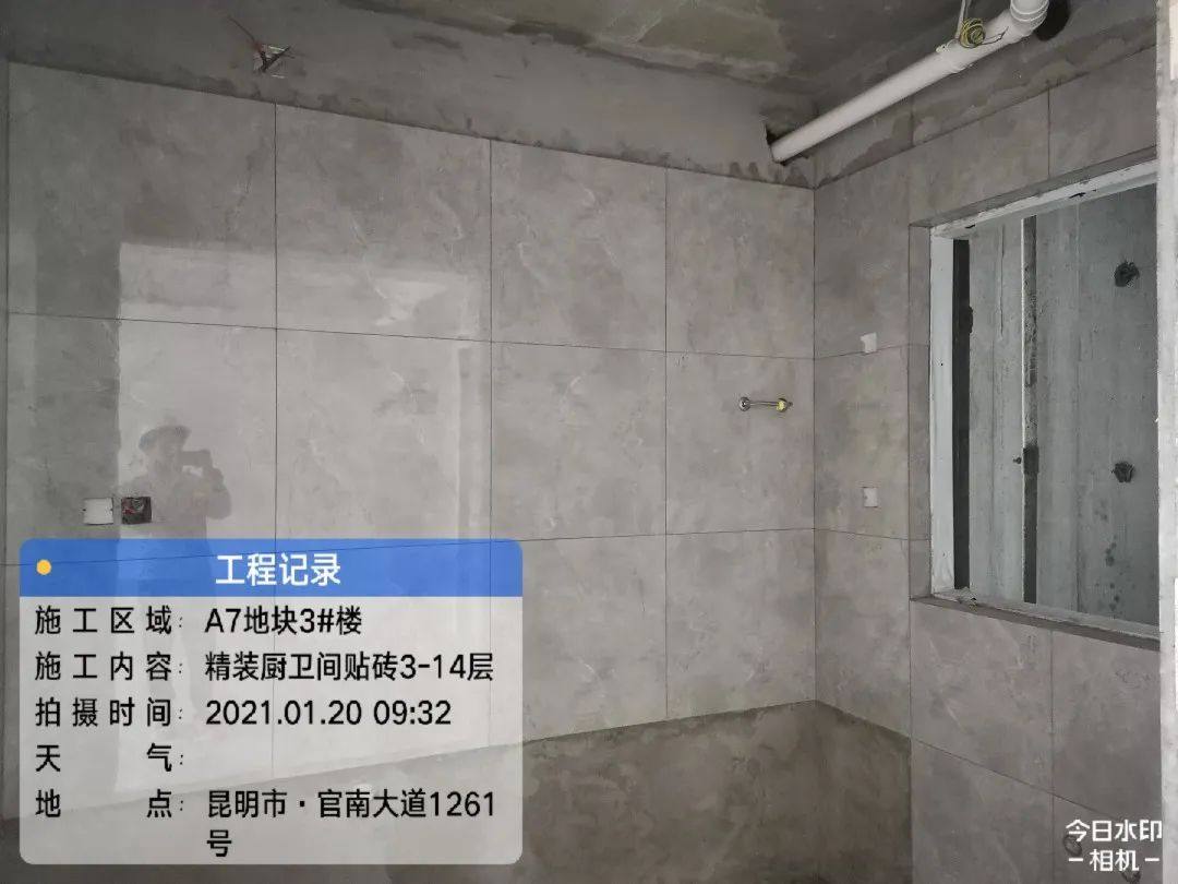 中骏天誉工程进度图