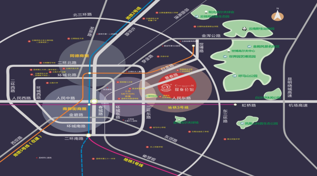 璟泰公馆交通图