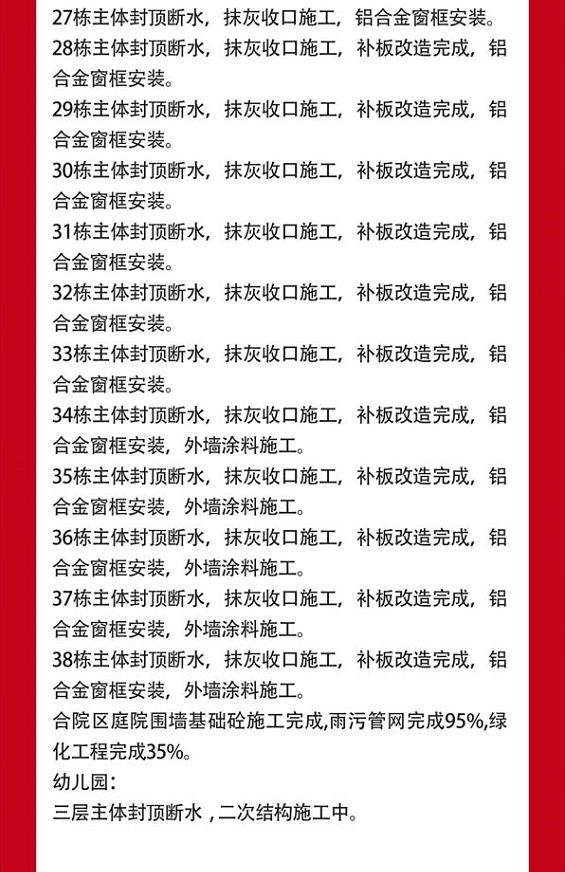 图片来源于网络