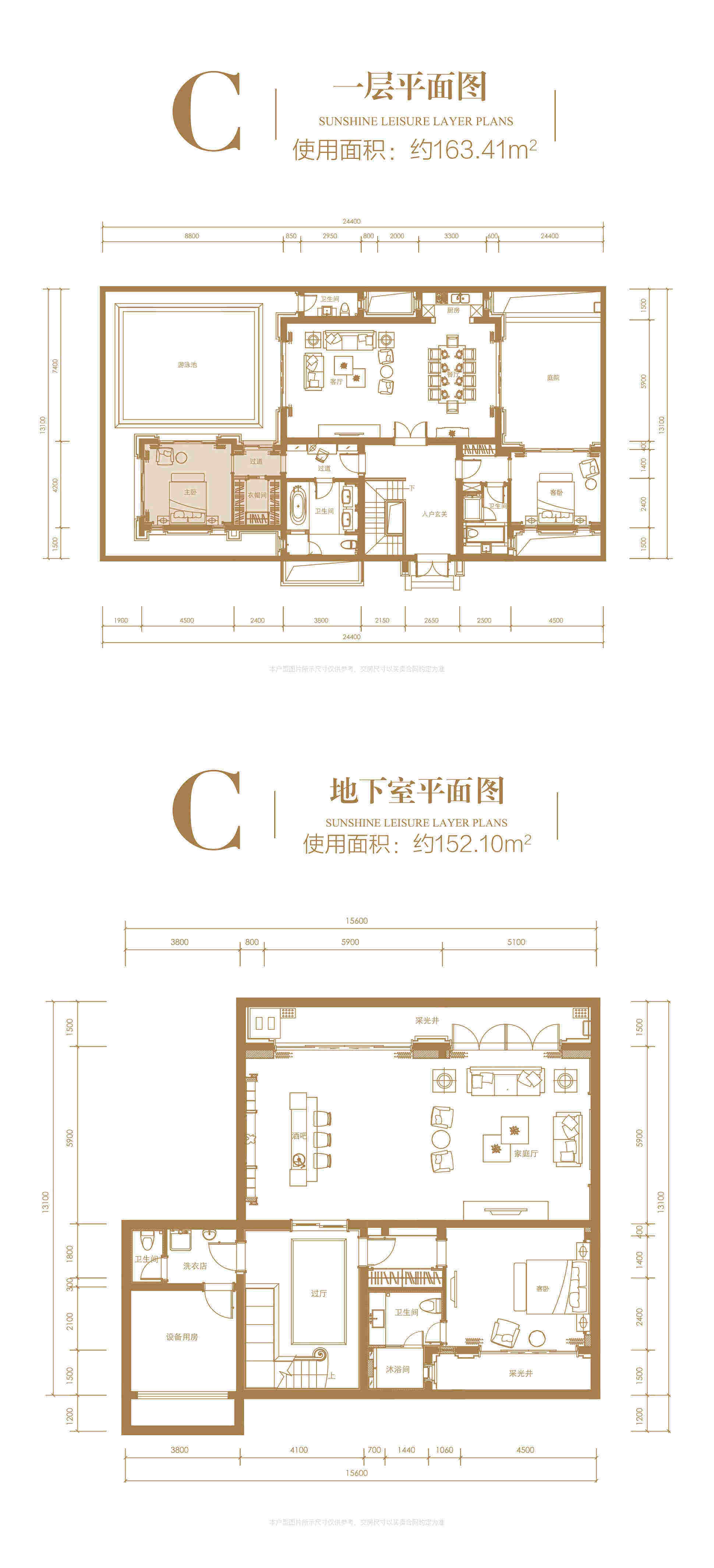 葛洲坝海棠福湾户型图