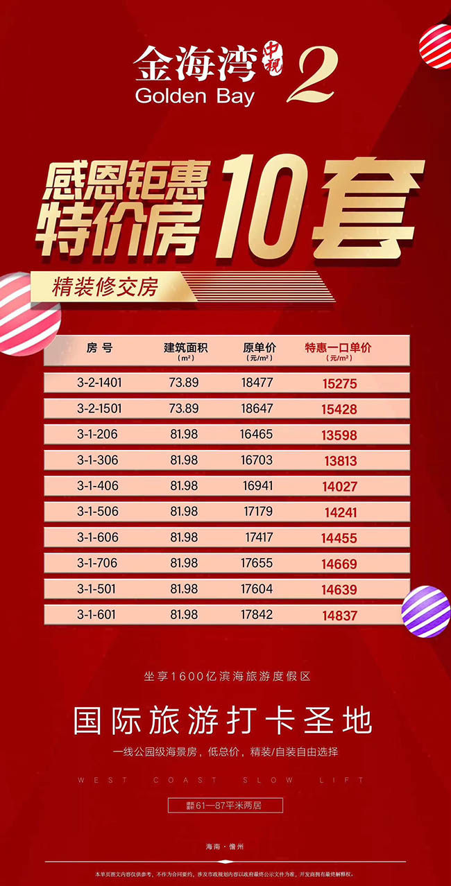 30b9b2f7eb5bb16cfb698daeef572324.jpg 微信图片_20200917165046.jpg