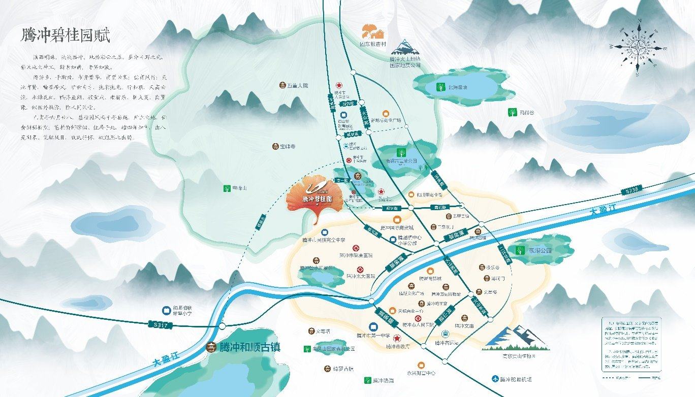 腾冲碧桂园交通图