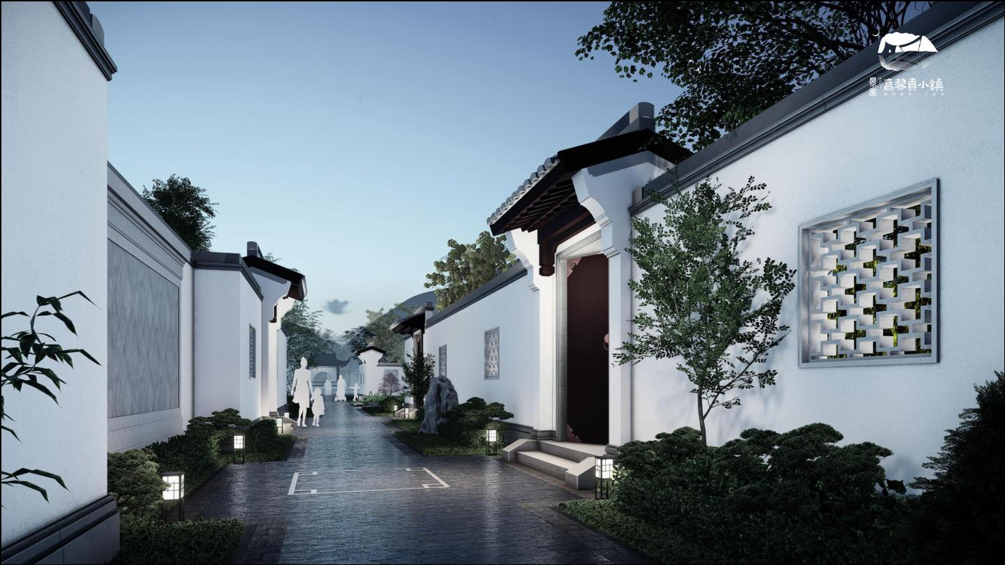景业高黎贡小镇效果图