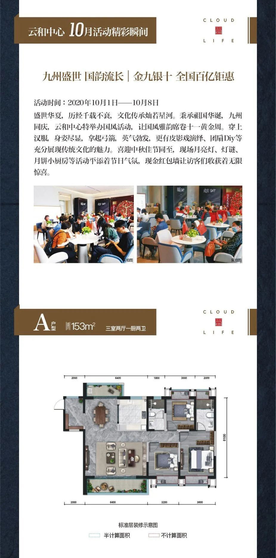 云和中心