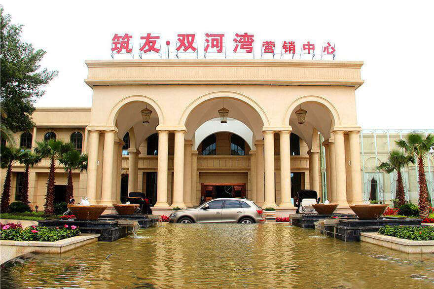 筑友双河湾实景图
