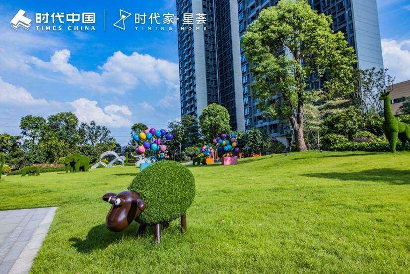 时代家星荟实景图