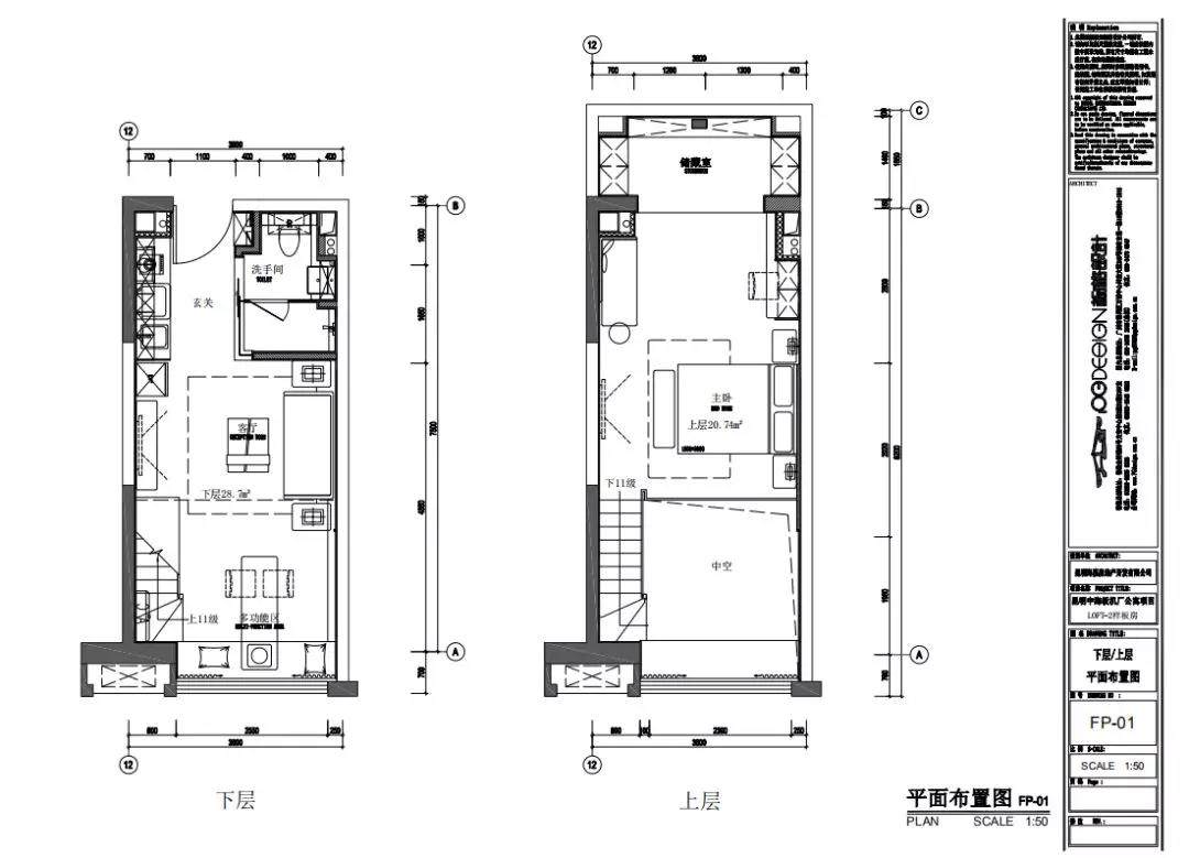 中海云著loft公寓户型图