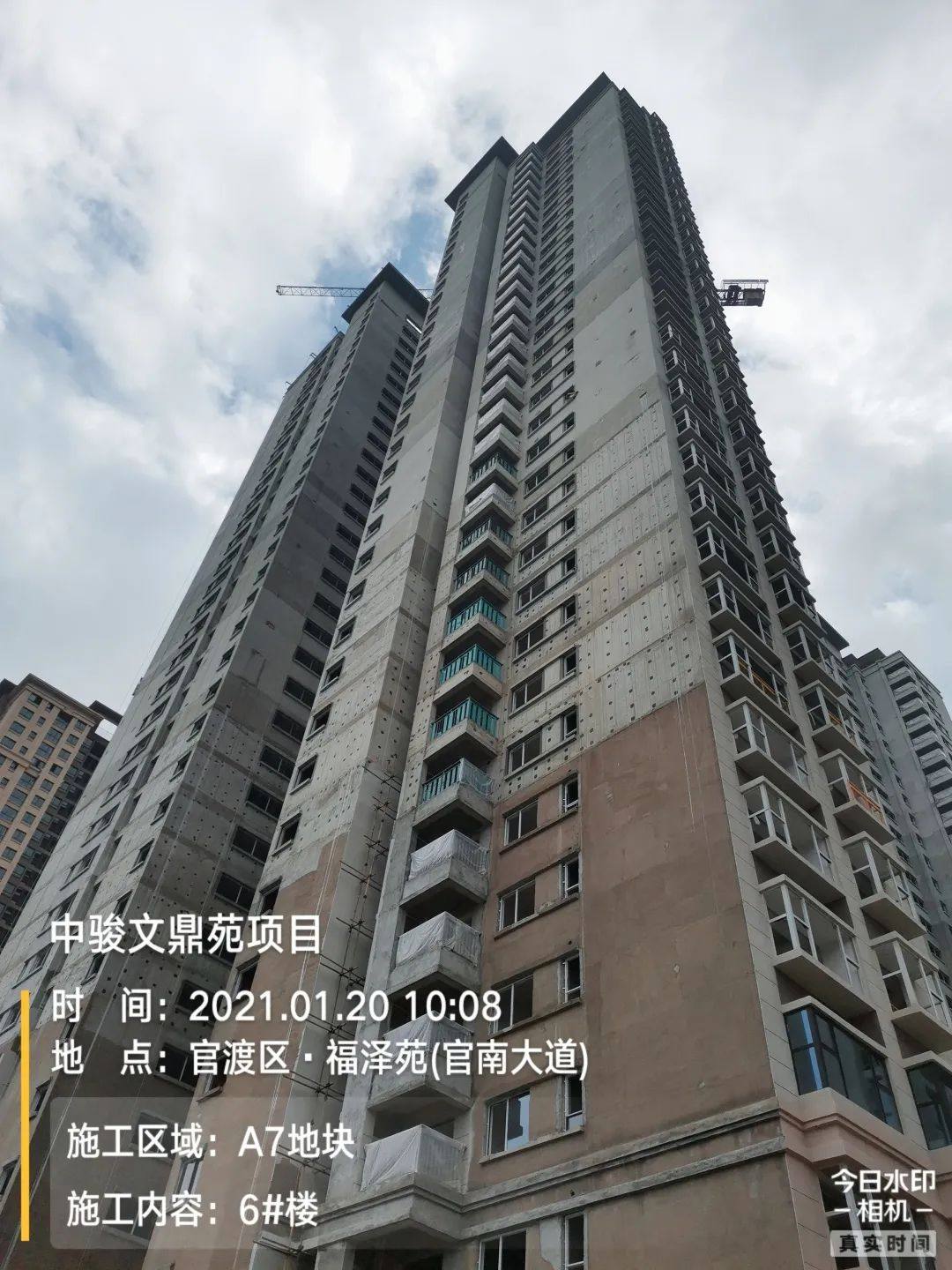 中骏天誉工程进度图