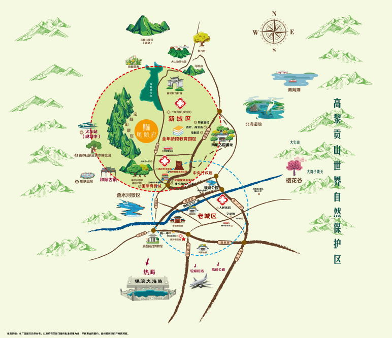 腾冲顺颐府交通图