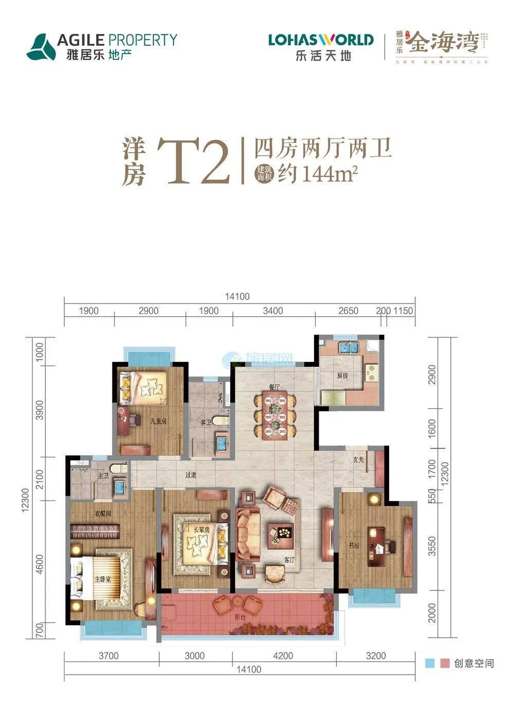 雅居乐金海湾洋房t2户型建筑面积144㎡