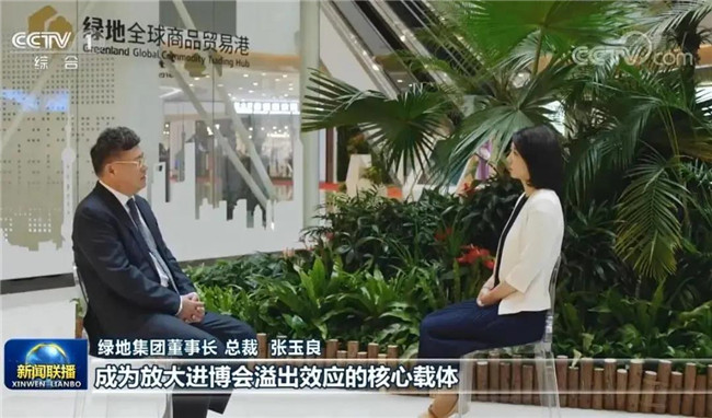 绿地东南亚中心