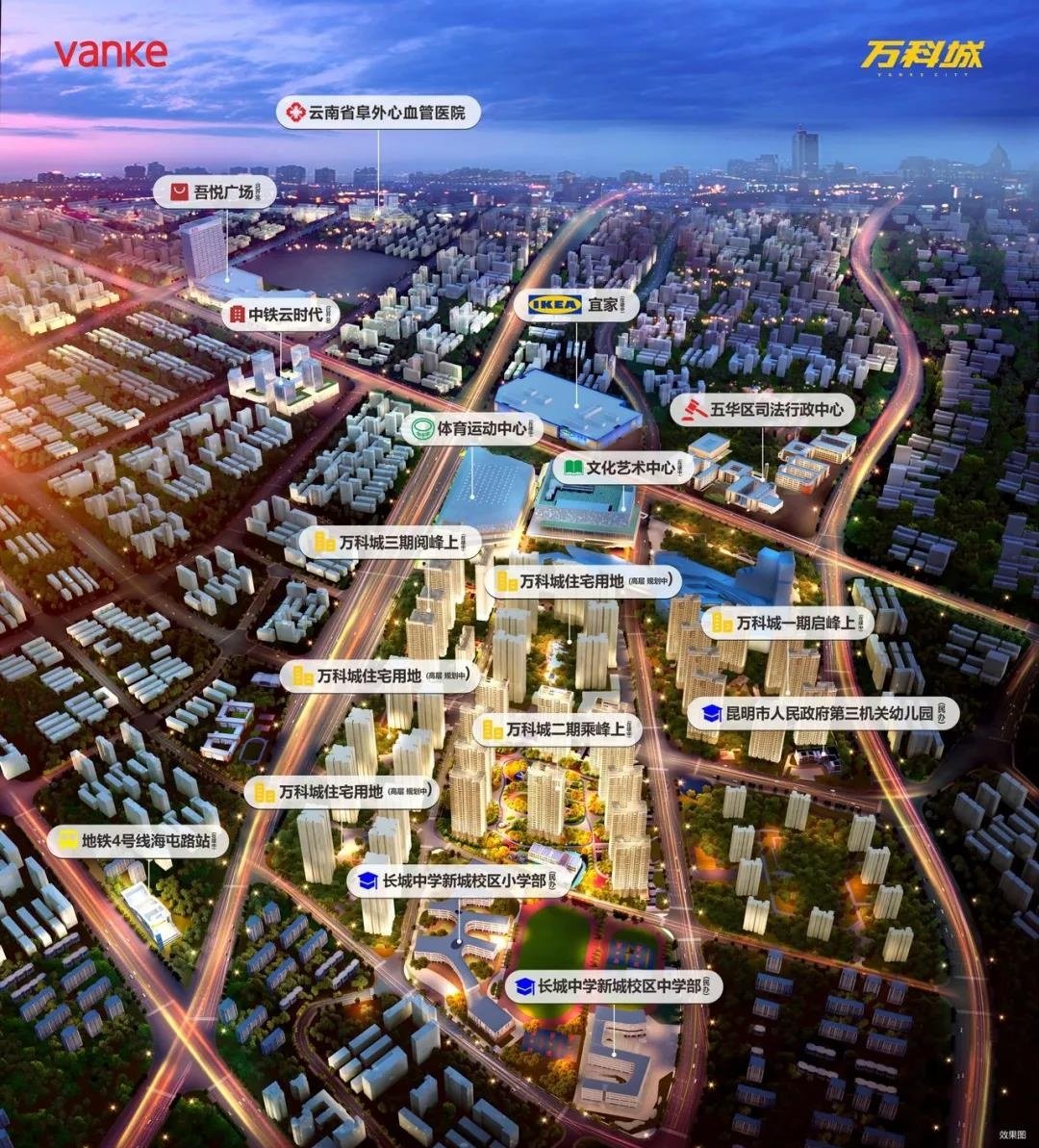 首页昆明五华区万科城售楼处电话丨万科城售楼中心官方24小时电话
