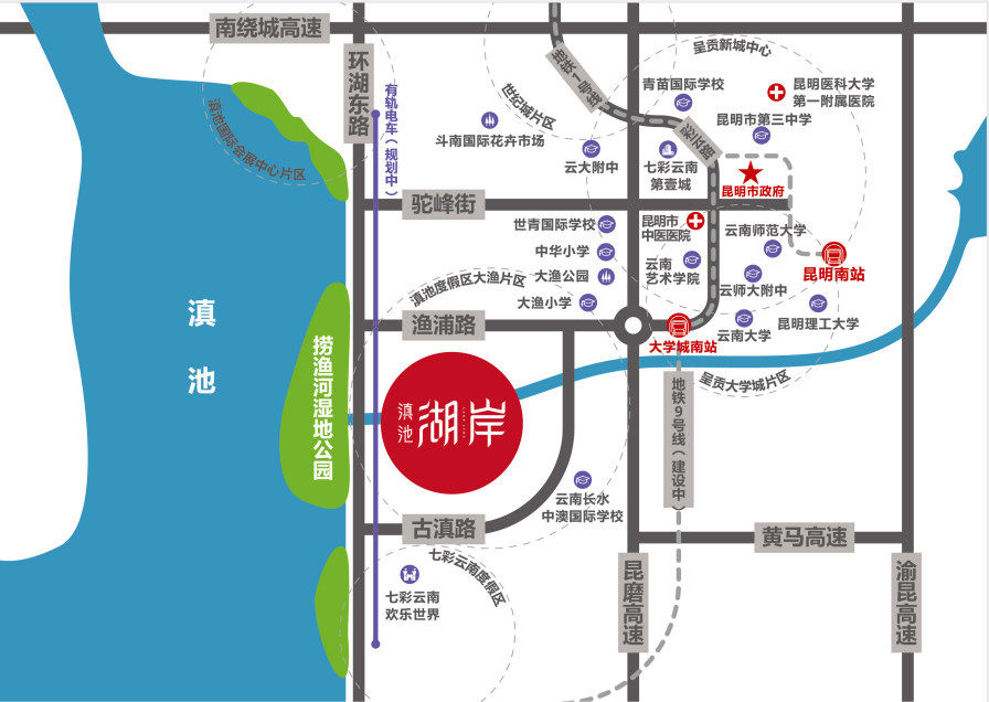 滇池湖岸交通图