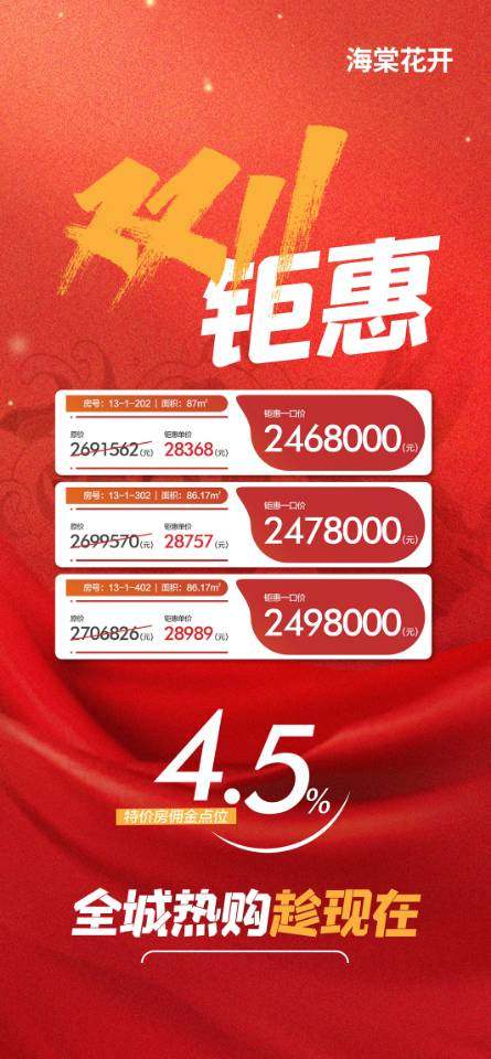 微信图片_20231030155726.jpg