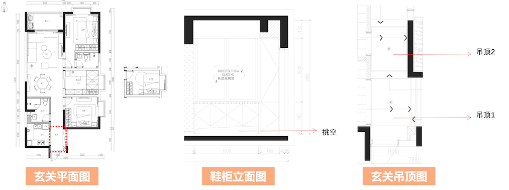 建筑面积110㎡户型设计图