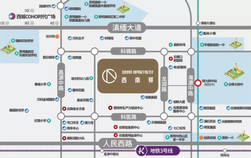 西南驿交通图