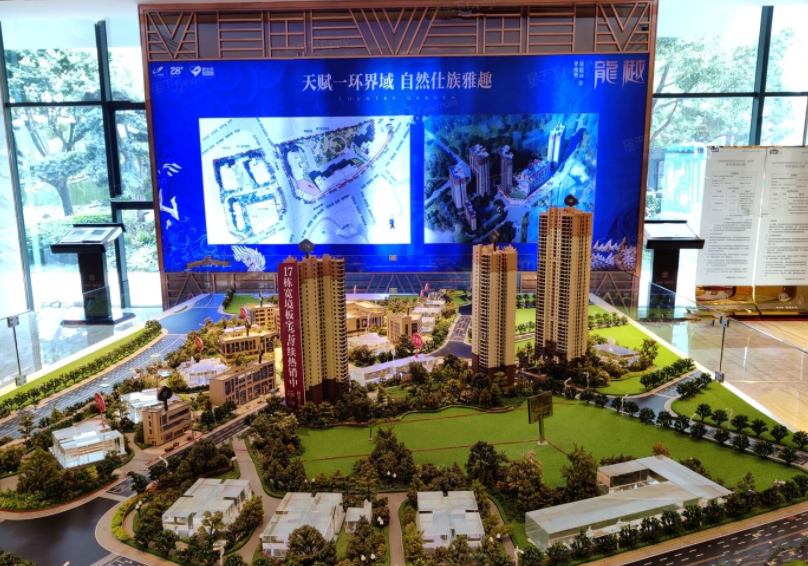 碧桂园龙腾世家实景图