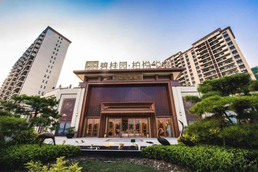 碧桂园柏悦华府实景图