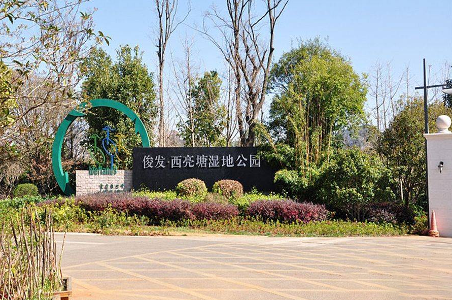 俊发生态半岛配套图
