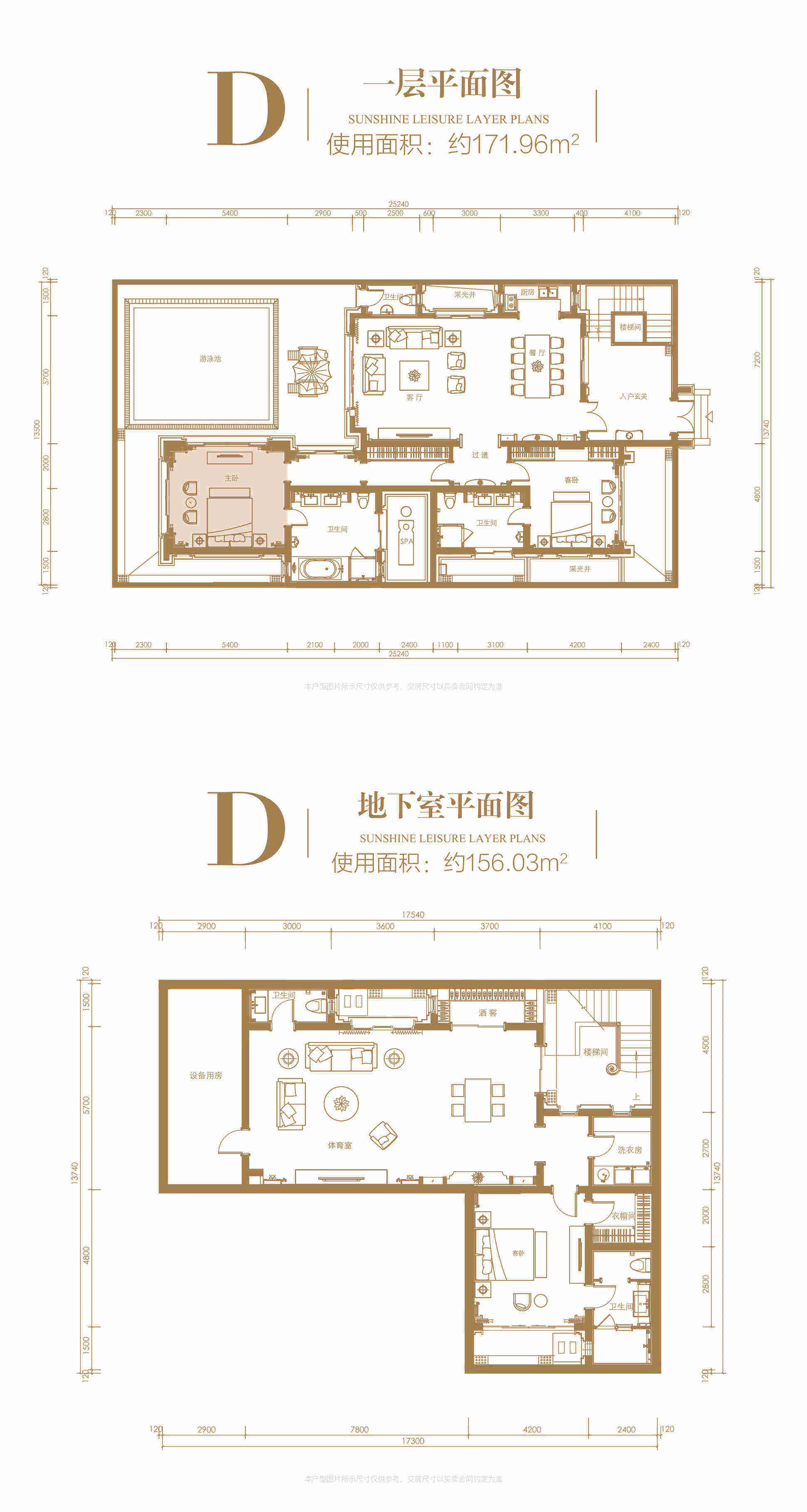 葛洲坝海棠福湾户型图